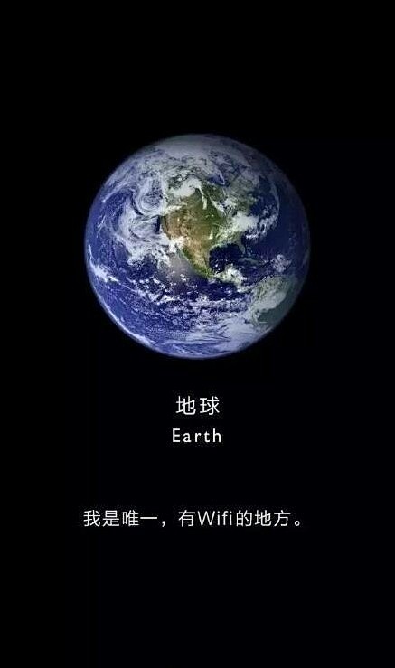 9大行星的证件照，地球那个自我介绍放眼整...