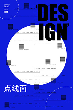 钮祜禄·敏采集到点线面