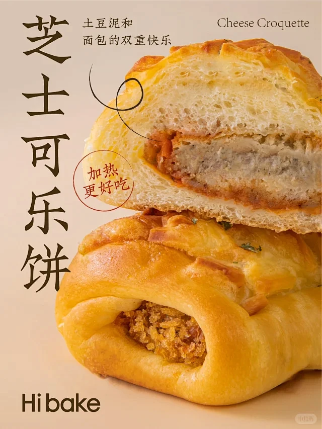 Hibake - 小红书-花瓣网