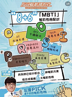 叮!小彭友采集到海报