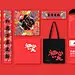2019CHINESE NEW YEAR PRESENT PACKAGE DESIGN【初心一九】春节礼盒红包 : Chinese new year 2019 present package design2019初心一九春节礼盒周边