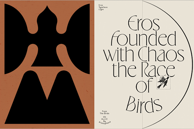 Eros Typeface