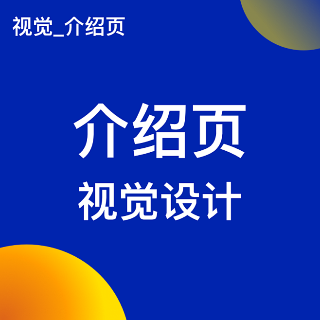 编组 11备份 53