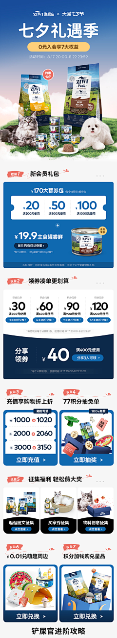 Lanar采集到个人作品-首页
