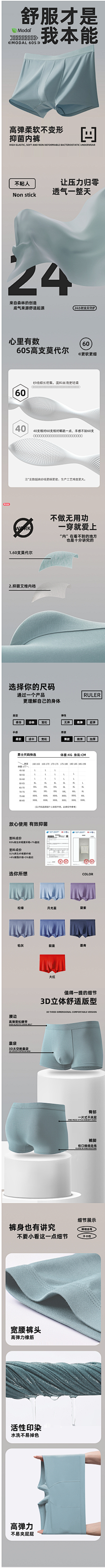 随风i~采集到服装#穿搭类页面