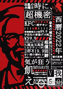锦鲤附体~采集到打斜构图