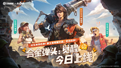 haoweinan采集到游戏