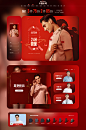 大促首页-柒牌网源专卖店-天猫Tmall.com
