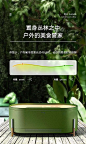 大配图卖点展现形式