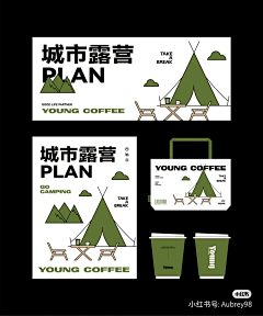 涂改液采集到露营