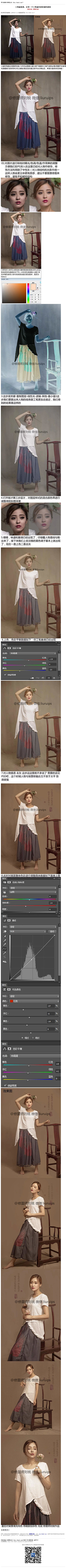 楞娃楞娃采集到教程