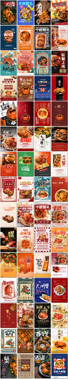 曾向前采集到海报