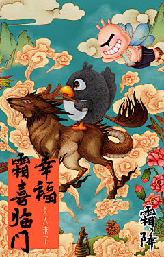 ZOE-ZBQ采集到插画包装设计