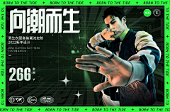 SAVEN采集到潮流字体