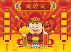 财神爷 【酷图网】财神爷,财神,卡通财神,卡通财神爷,财神图片,财神到,喜庆素材,春节素材,恭贺新春,恭贺新禧,大吉大利,卡通古代人物,神话人物,卡通神话人物,恭喜发财,节日素材,可爱财神,手绘财神,卡通人物,人物手绘,财神插画,人物插画,财神矢量素材,矢量财神