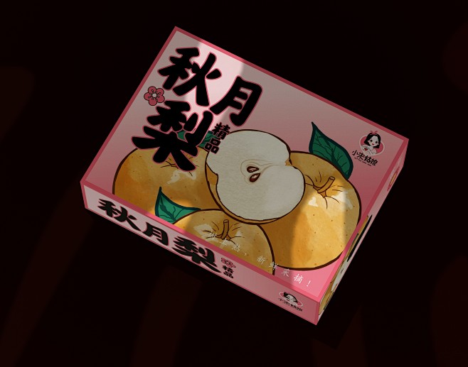 秋月梨包装盒、简约高端食品包装盒、水果通...