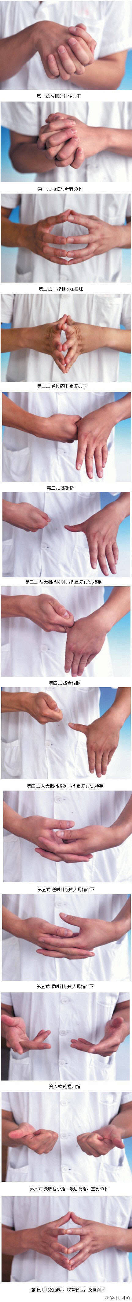【手指操：动动手指增强记忆力 改善睡眠质...