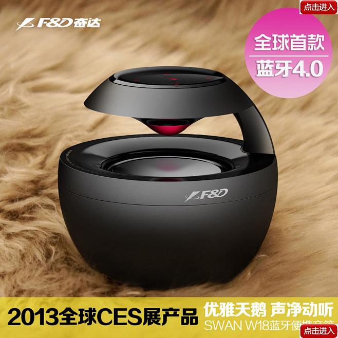 奋达有假货吗 新品 奋达W18bt天鹅蓝...