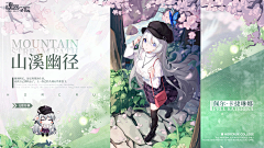 斯庸乃禾采集到BANNER
