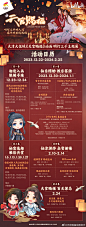 00802LFRgy1hkudmtcl00j31qi4kx1l0.jpg (2250×5937)