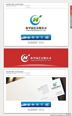 点击查看源网页