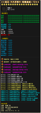 戒指