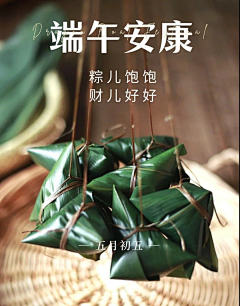 _Maori_采集到端午节