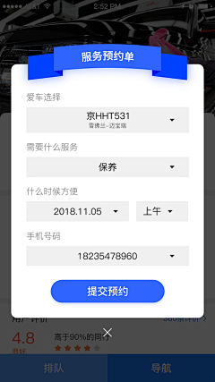 隔壁家的设计喵采集到UI-弹窗