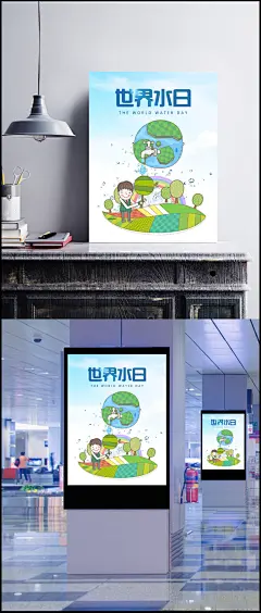 节约用水背景素材