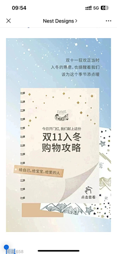独玺1采集到作业