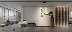 Mymind采集到ZEN&TEA