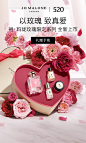 JoMaloneLondon祖玛珑官方旗舰店-520礼盒-橱窗图