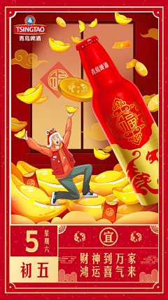 简单很美采集到待归类采集