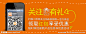 电子商务 banner 家具
