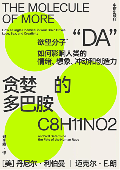 哎呀鸭的百宝箱采集到版式设计