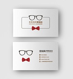 银白色简约质感眼镜店名片眼镜卡券
