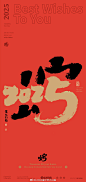 设计 - 首页 - 微博