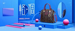 挚爱红玫瑰公主采集到Lady bags【女包】