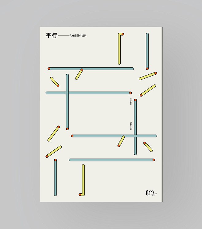selection of book de...