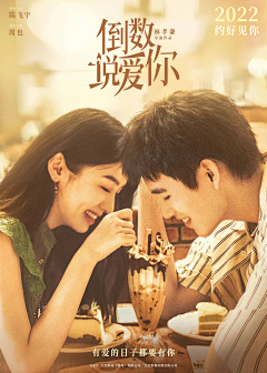 stylist-飞采集到平面电影宣传海报