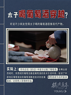 say_holli采集到平面|推送 长图排版