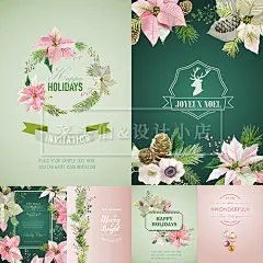 水彩手绘复古花卉松果绿植麋鹿婚礼展板请柬H5平面VI设计矢量素材-淘宝网