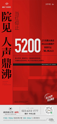 喵姐lisa采集到热销