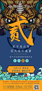 @DW_靠腰 ，wx：Lee_donvi，微信公众号：Donvi地产日常执行