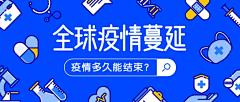 雷小万采集到微信公众号封面