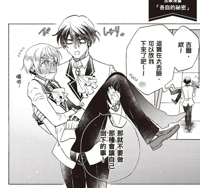 来自相册
