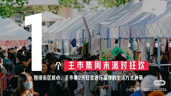 飞白即灰采集到PPT
