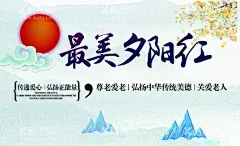 养老院名片  - 源文件下载【酷图网】养老院名片,最美夕阳红,养老服务中心,养老院背景,复古山水