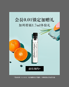 baql采集到弹窗