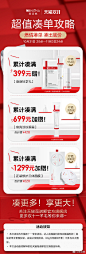 @薇诺娜 的个人主页 - 微博